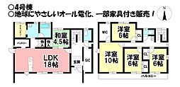大垣駅 3,180万円