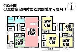 中古戸建 大垣市南一色町　全3棟