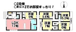 大垣駅 2,698万円