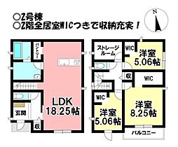 新築戸建 大垣市津村町　全4棟