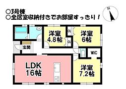 新築戸建 大垣市浅草1丁目　全3棟