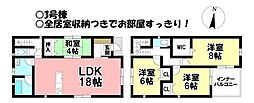 新築戸建 大垣市南若森町　第3　全3棟