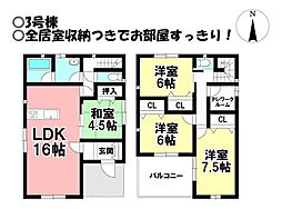 新築戸建 瑞穂市生津天王東町　第2