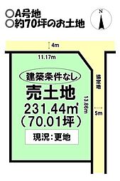 売土地 大垣市静里町　全3区画