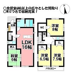 青柳町4丁目　中古戸建