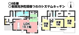 新築戸建　大垣市久徳町　全4棟