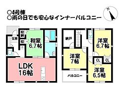 新築戸建 大垣市平町　第2　全4棟