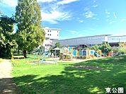 東公園東公園 1020m
