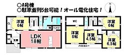 新築戸建 瑞穂市穂積 全2棟