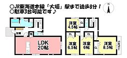 新築戸建 大垣市林町3丁目 全1棟