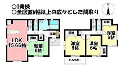 新築戸建 大垣市津村町1丁目 全2棟