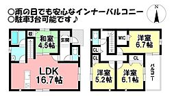 新築戸建 大垣市荒尾町 第5 全1棟