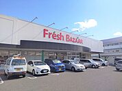 フレッシュバザール香寺店 徒歩37分。 2910m