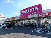 ゆめマート