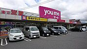 スーパー　ゆめマート