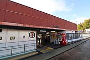 JR八本松駅