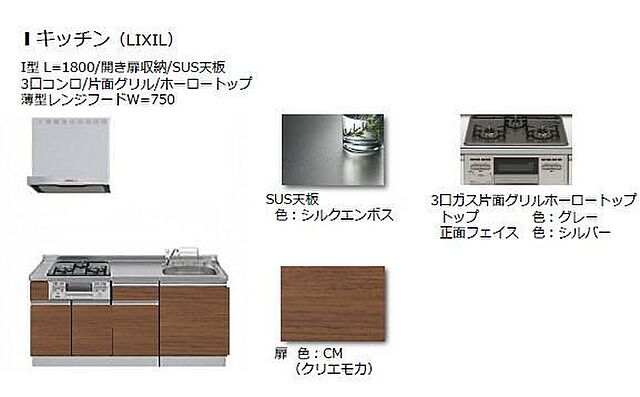 キッチン