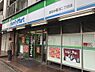 周辺：【コンビニエンスストア】ファミリーマート文京小石川二丁目店まで196ｍ