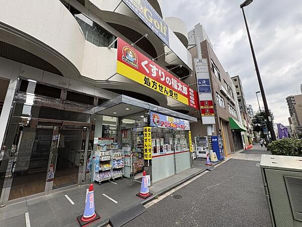 その他を拡大表示