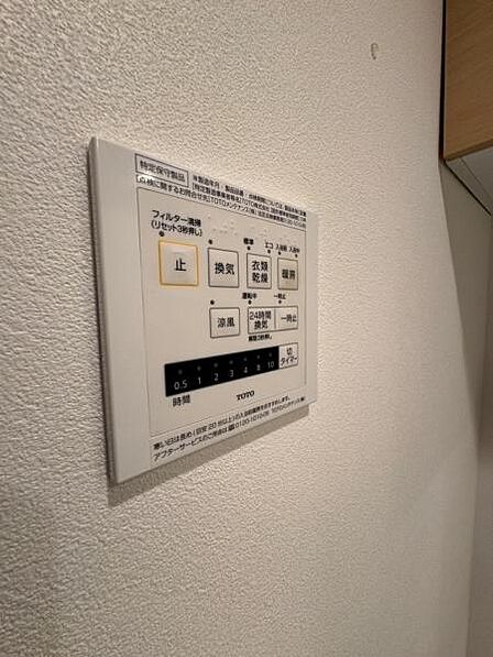 浴室乾燥機リモコン