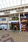 広島県広島市中区大手町5丁目：物件画像／オールハウス株式会社　西広島店