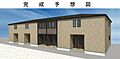 JR山陽本線 安芸中野駅 徒歩17分の賃貸アパート