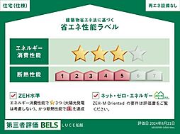 呉線 海田市駅 徒歩11分
