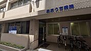 医療法人三和会　おおうち病院