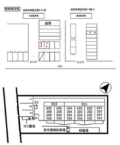 駐車場