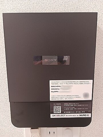 設備