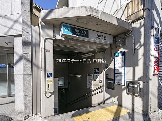 東京メトロ方南...
