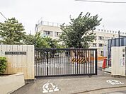 中野区立平和の森小学校（1080m）