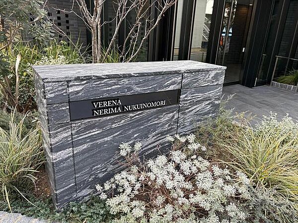 エントランスを拡大表示