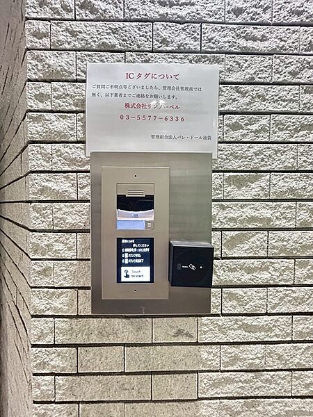 エントランスを拡大表示