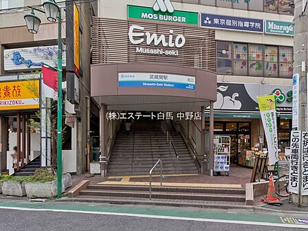 西武鉄道新宿線「武蔵関」駅(1710m)