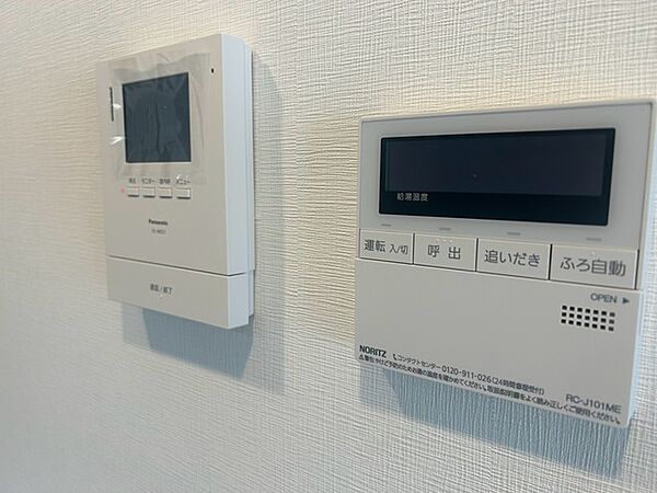 設備を拡大表示