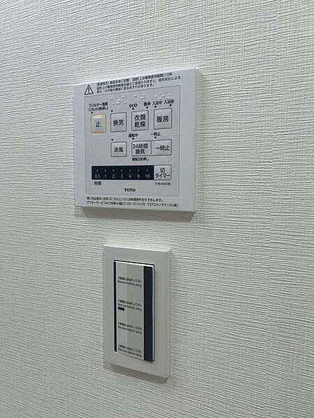 設備を拡大表示