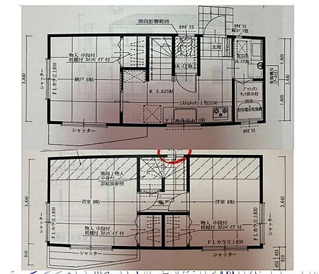 間取り 杉並区阿佐谷北2丁目　中古戸建