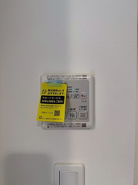 設備を拡大表示