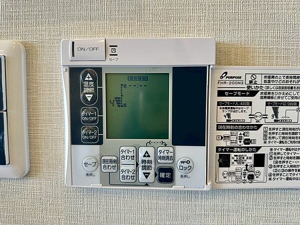 室内を拡大表示