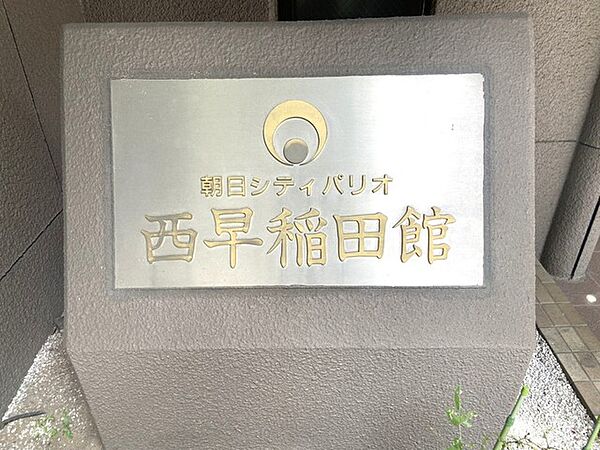 エントランスを拡大表示