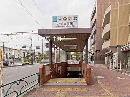 西武鉄道有楽町線・副都心線「小竹向原」駅(1420m)