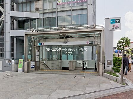 東京メトロ丸ノ内線・都営大江戸線「中野坂上」駅(750m)