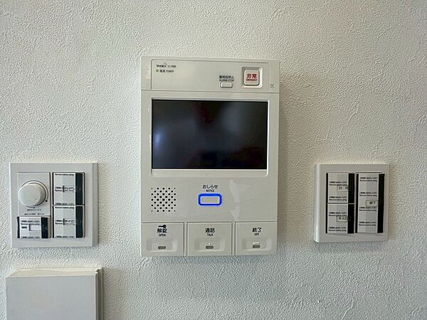 設備を拡大表示