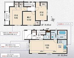 杉並区下高井戸3丁目 新築戸建 全1棟