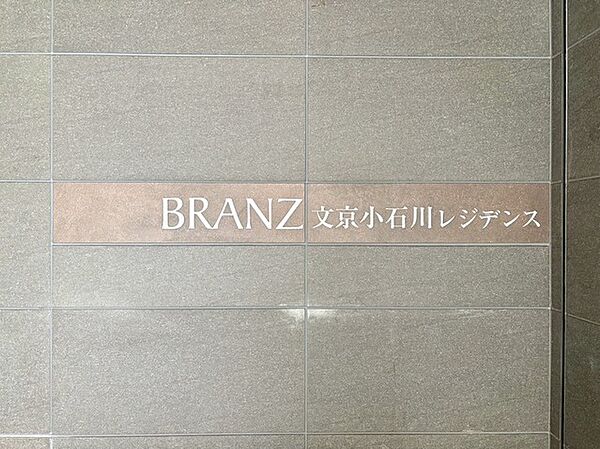 エントランスを拡大表示