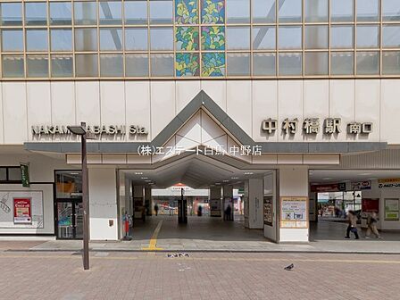 西武鉄道池袋・豊島線「中村橋」駅(720m)