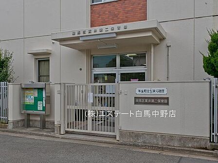 練馬区立貫井第二保育園(560m)