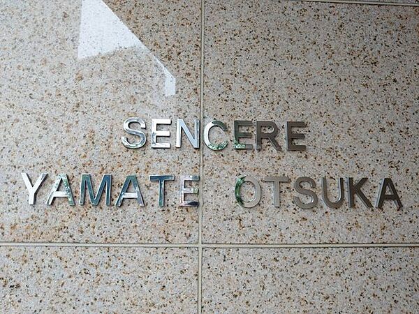 エントランスを拡大表示