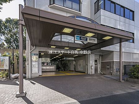 東京メトロ丸ノ内線「東高円寺」駅(1280m)